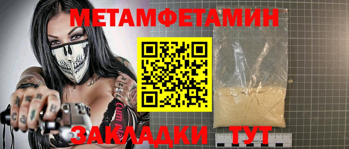 АМФЕТАМИН  Амфетамин 98%  Amphetamine  Феодосия  Вход с VPN 