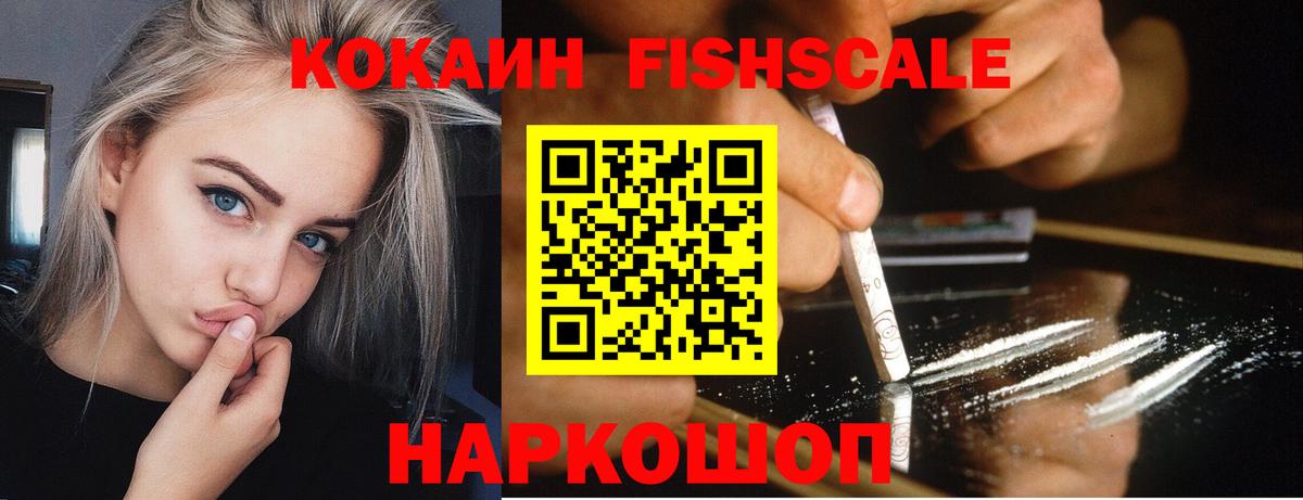 Cocaine VHQ Феодосия