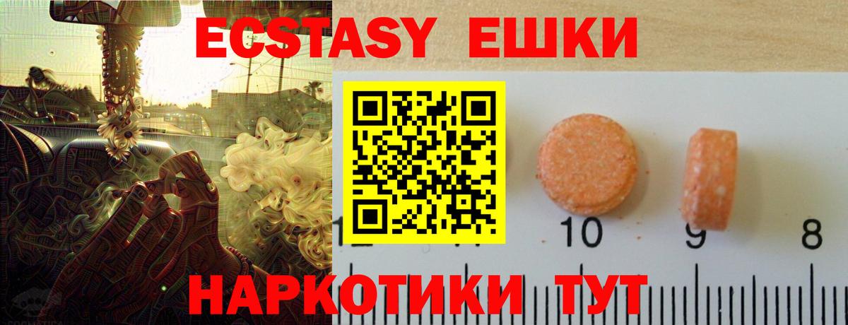 площадка какой сайт  Вход с VPN  Феодосия  ЭКСТАЗИ louis Vuitton  ЭКСТАЗИ 