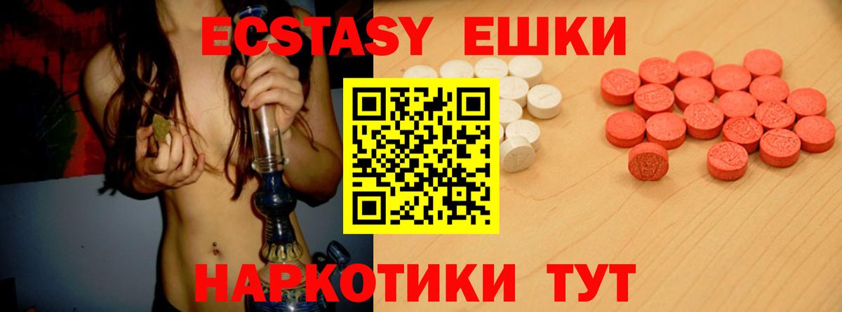 Экстази  НБОМе  Вход с VPN  Меф кристаллы  Alpha-PVP СК   ГАШ  Феодосия  Конопля  ГАШ 