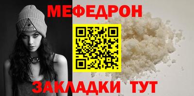 бутик Ливны