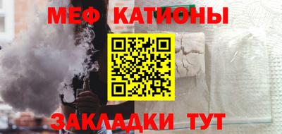 мефедрон VHQ Ликино-Дулёво