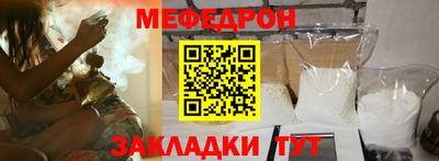 мефедрон VHQ Ликино-Дулёво