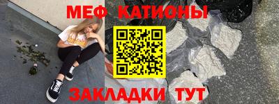 мефедрон VHQ Ликино-Дулёво