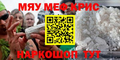 мефедрон VHQ Ликино-Дулёво