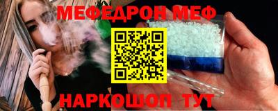 мефедрон VHQ Ликино-Дулёво