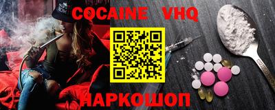прущие крисы Лесосибирск