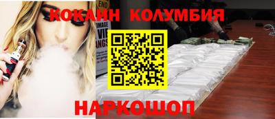 бутик Ливны