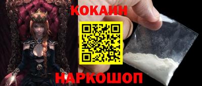 мефедрон VHQ Ликино-Дулёво