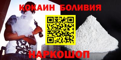 бутик Ливны