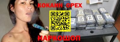 прущие крисы Лесосибирск