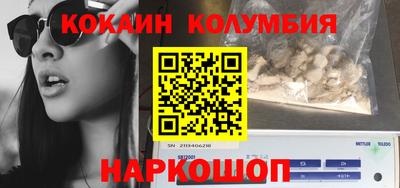 бутик Ливны