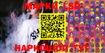 бутик Ливны