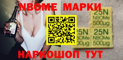 бутик Ливны