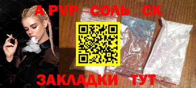 прущие крисы Лесосибирск