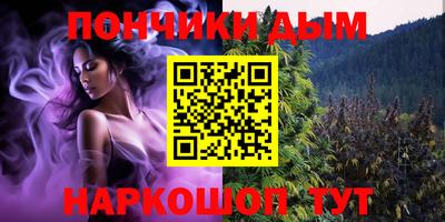 бутик Ливны