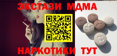 мефедрон VHQ Ликино-Дулёво