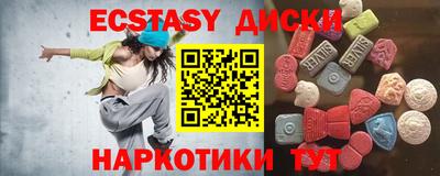прущие крисы Лесосибирск