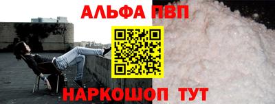 мефедрон VHQ Ликино-Дулёво