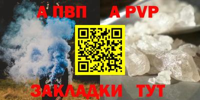 прущие крисы Лесосибирск