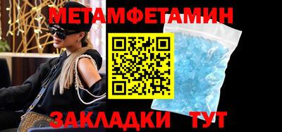 бутик Ливны