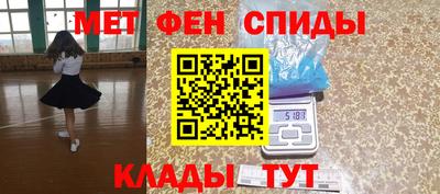бутик Ливны