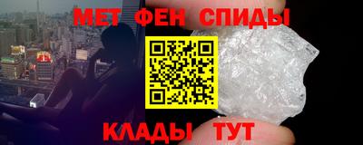 мефедрон VHQ Ликино-Дулёво