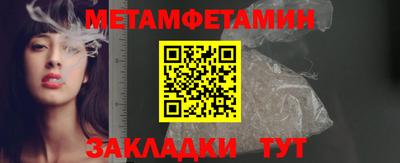 бутик Ливны