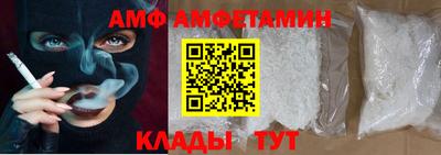 прущие крисы Лесосибирск