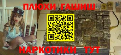 бутик Ливны