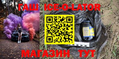 бутик Ливны