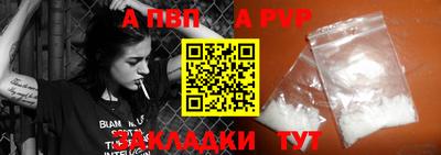 бутик Ливны
