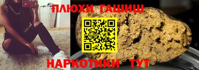 бутик Ливны