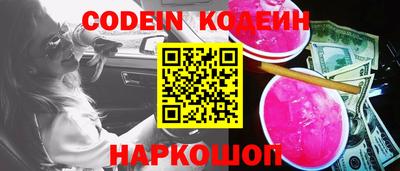прущие крисы Лесосибирск
