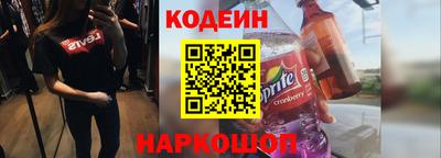 бутик Ливны