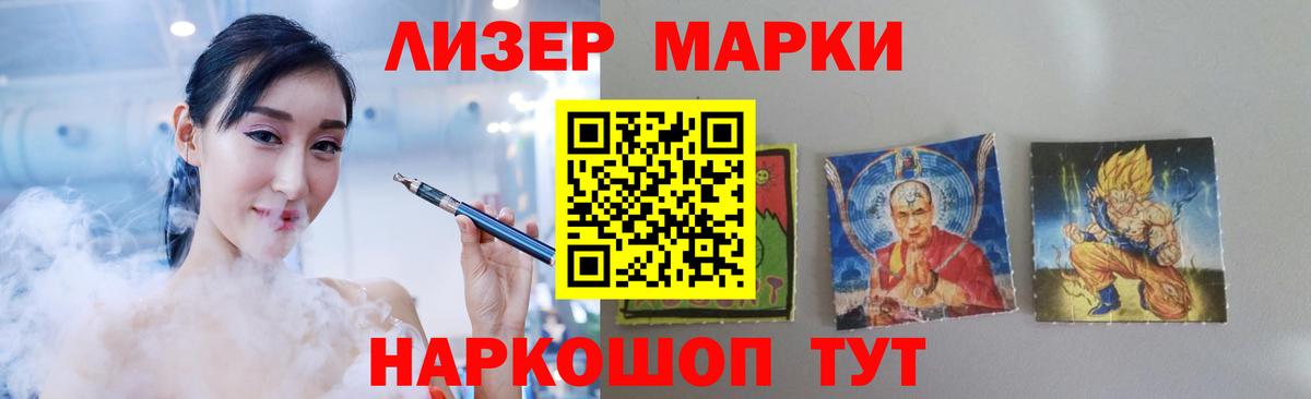 ЛСД экстази кислота Феодосия