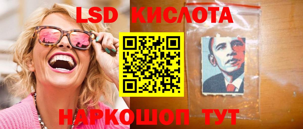 LSD-25 экстази ecstasy  Лсд 25 экстази кислота  Феодосия  Вход с VPN 