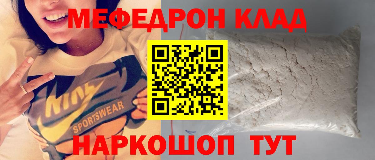 МЕФ  Феодосия