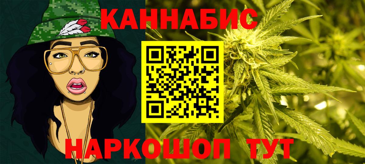 Канабис сатива  Каннабис LSD WEED  Феодосия  Вход с VPN  Шишки марихуана гибрид  Бошки марихуана SATIVA & INDICA 